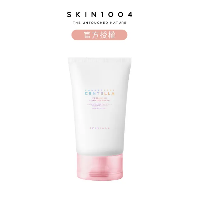【Skin1004】官方直營 馬達加斯加積雪草〔粉鹽〕緊緻毛孔-輕盈水凝霜 75ml