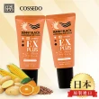 【Cossedo 寇絲朵】天然蔬果立馬補黑膏EX 75g(2入組)