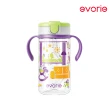 【Evorie】Tritan 200mL+300mL雙色學飲吸管水杯組(總代理公司貨/微笑水杯)