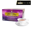 【Twinings 唐寧茶】經典茶包 25包x3盒(仕女伯爵/皇家伯爵/英倫早餐/極品錫蘭茶/歐式大吉嶺/中元普渡/拜拜)