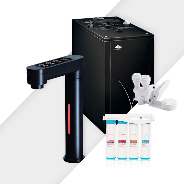 【GUNG DAI 宮黛】GD-800 冰冷熱觸控式廚下型飲水機(黑)+藍海淨水 BO-8112 Pro 雙倍抑菌專業級淨水系統