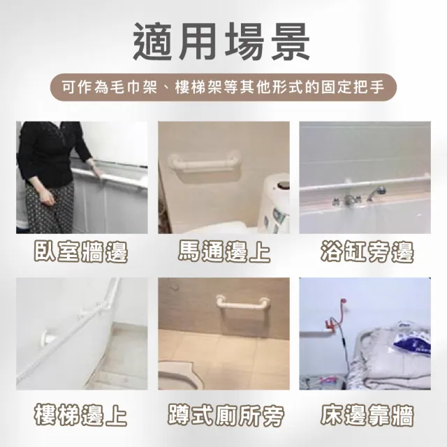 【KIDS PARK】安全扶手/30CM(衛生間扶手/浴室扶手/防滑安全/馬桶拉把手/夜光無障礙扶手)