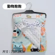 【Mua 姆兒選品】兒童雙層豆豆毯-小(兒童棉被 彌月禮盒 新生兒禮盒 新生兒彌月禮盒 豆豆毯 嬰兒被毯)