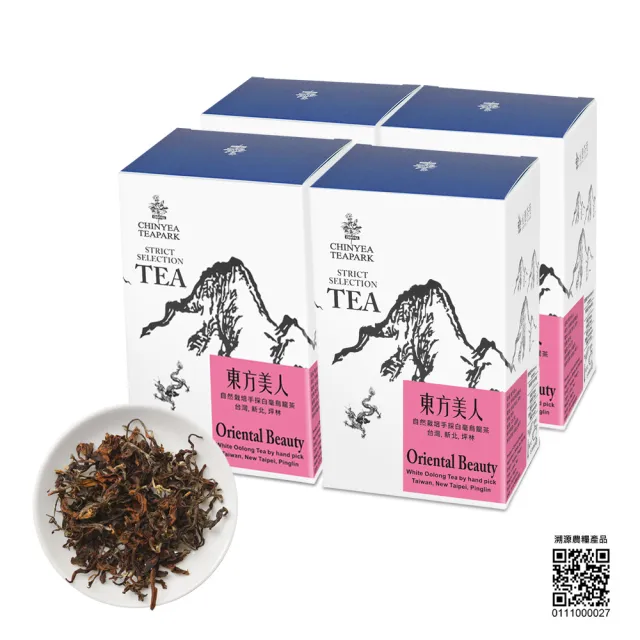 【沁意】手採春茶! 北部自然栽培-東方美人特惠組(50gx4盒/附試喝包)