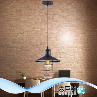 【大巨光】工業風1燈吊燈-小(BN-1641 尼斯)