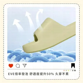 【同闆購物】厚底拖鞋 雲朵拖鞋 防滑拖鞋(厚底拖鞋 雲朵拖鞋 防滑拖鞋 拖鞋 室內拖鞋 居家 踩屎感 防滑)