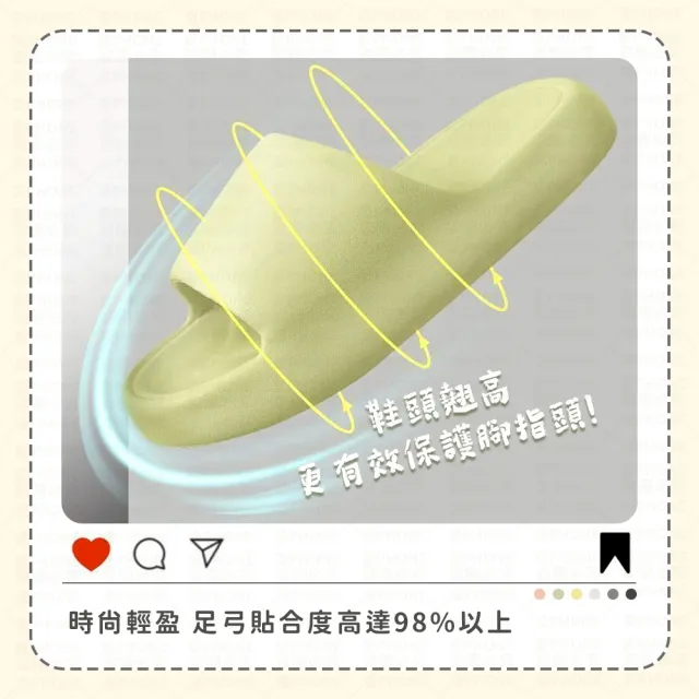 【同闆購物】厚底拖鞋 雲朵拖鞋 防滑拖鞋(厚底拖鞋 雲朵拖鞋 防滑拖鞋 拖鞋 室內拖鞋 居家 踩屎感 防滑)