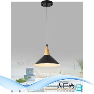 【大巨光】北歐風1燈吊燈-小(BN-1564 鋼材、木紋烤漆)