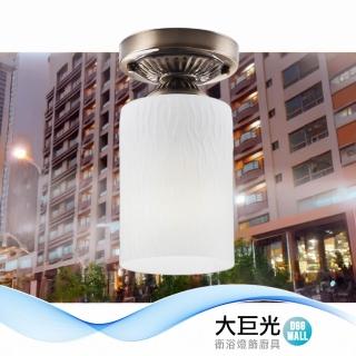 【大巨光】古典風1燈半吸頂燈-小(BN-182A 鋼材、玻璃)
