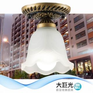 【大巨光】古典風1燈半吸頂燈-小(BN-1828 鋼材、玻璃)