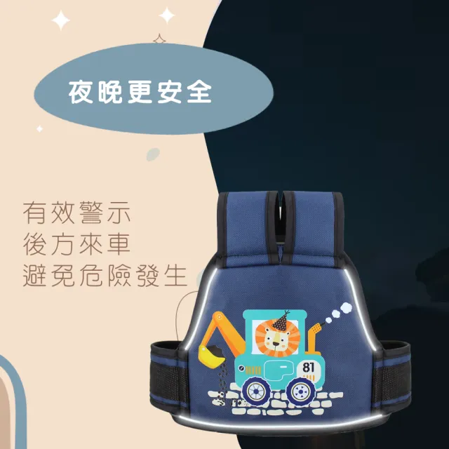 【KIDS PARK】兒童安全背帶(兒童機車安全背帶/兒童安全帶/摩托車安全帶/機車背帶/安全背帶/背帶)