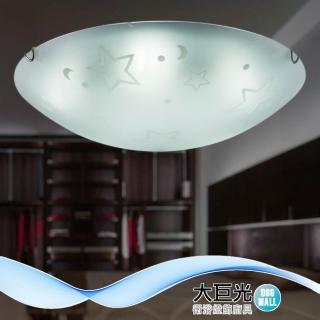 【大巨光】現代風2燈吸頂燈-小(BN-1789 玻璃、夢幻星月)
