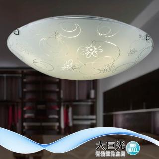 【大巨光】現代風1燈吸頂燈-小(BN-178C 玻璃)