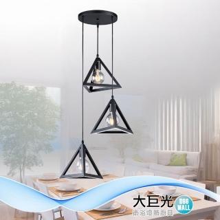 【大巨光】工業風3燈吊燈-中(BN-1413 羅維戈)
