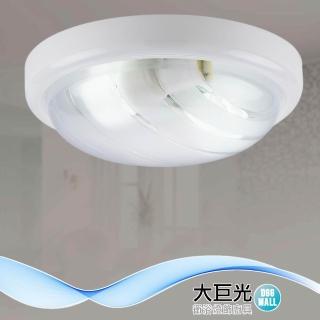 【大巨光】現代風2燈吸頂燈-小(BN-1792 塑膠製品)