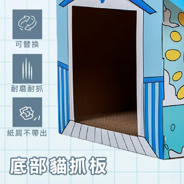 【KIDS PARK】大型造型貓抓屋/釣魚喵(貓抓板/貓抓床/貓窩/貓磨爪)