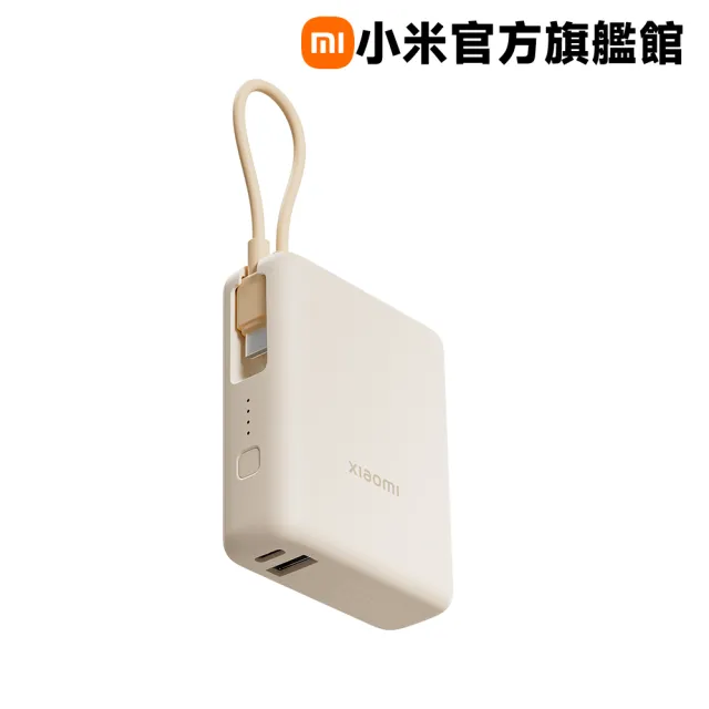 【小米】官方旗艦館 PB1033MI 自帶線行動電源 10000 33W 2孔輸出 具Wh標示(USB-A/USB-C 可充/自帶線)