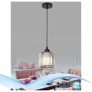 【大巨光】華麗風E27x1 吊燈-小(BN-1424 烤黑、水晶吊燈-佩什科比)