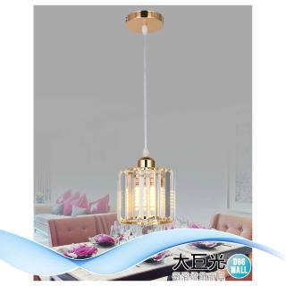 【大巨光】華麗風E27x1 吊燈-小(BN-1422 法金、水晶吊燈-科爾察)