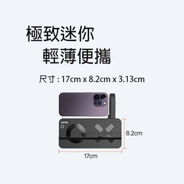 【UNITEK】G1002B任天堂遊戲機4合1Switch讀卡器+擴充座(UNITEK G1002B任天堂副廠配件)