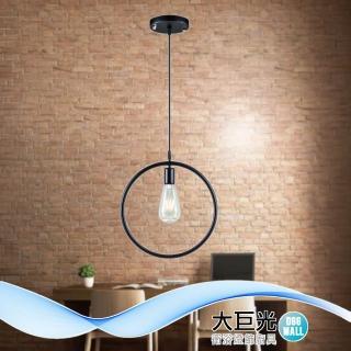 【大巨光】工業風1燈吊燈-小(BN-1643 鋼材-萊奧本)