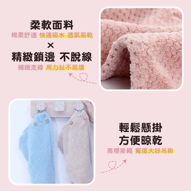 【YODOXIUI】日本菠蘿格超吸水速乾髮帽快乾包巾(包巾 毛巾 吸水毛巾 乾髮帽 包頭巾)