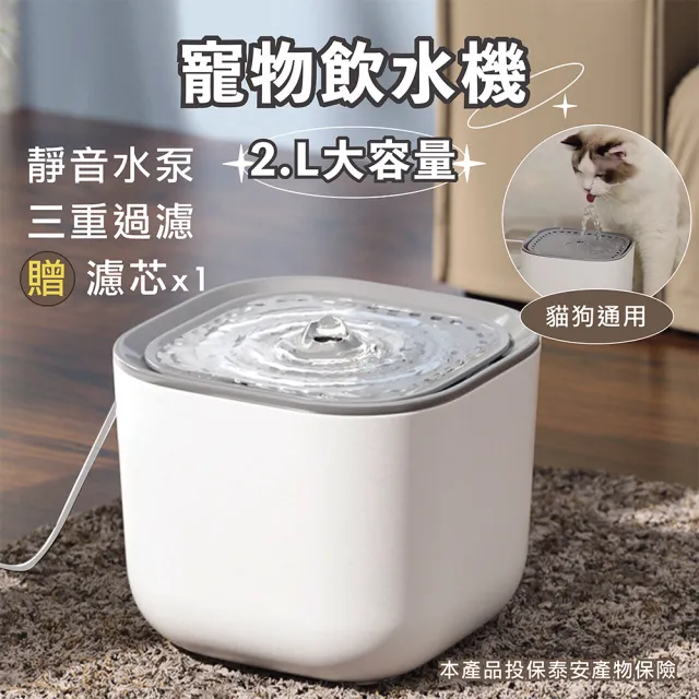 【KIDS PARK】寵物飲水機專用濾芯/方款/6片裝(三重過濾/自動飲水器/貓咪狗犬活水機/安全健康活水)