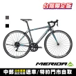 【MERIDA 美利達】斯特拉SCULTURA 92-TW 台灣限定版 全能型入門跑車(彎把/公路車/自行車/單車)