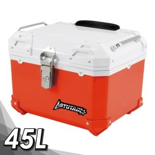 【Astutain】阿斯圖坦 45L 塑合金烤漆車尾箱 機車後箱 機車後備箱 機車置物箱 機車行李箱(星月橘)