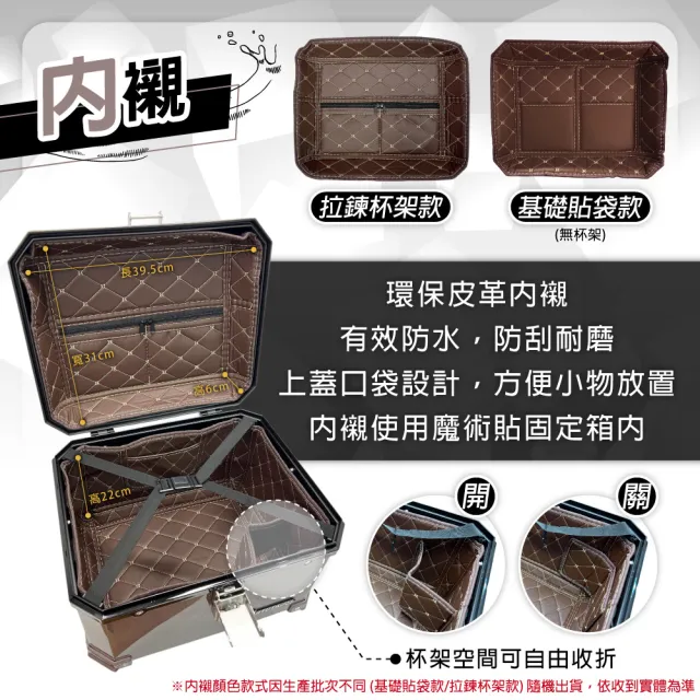 【Astutain】阿斯圖坦 45L 塑合金烤漆車尾箱 機車後箱 機車後備箱 機車置物箱 機車行李箱(山蹤綠  啞光)