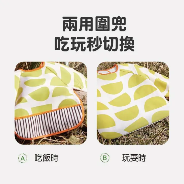 【Kocotree】短版兒童反穿衣長袖反穿衣防水畫畫衣(兒童防髒衣 美術背心 畫畫衣 兒童 圍兜)
