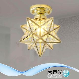 【大巨光】現代風E27 1燈 吸頂燈-單燈(BN-179G 鍍金、銅件、鋼材)