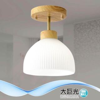 【大巨光】北歐風 1燈 半吸頂燈 單燈(BN-1805 玻璃)