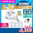 【BRITA】官方直營 ON TAP 5重濾菌龍頭式濾水器+3入濾菌濾芯(共1機4芯)