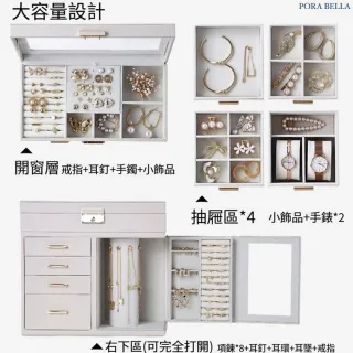 【Porabella】質感360°旋轉展示首飾收納盒｜多層收納設計｜耳環戒指項鍊收納｜體積限制僅限宅配