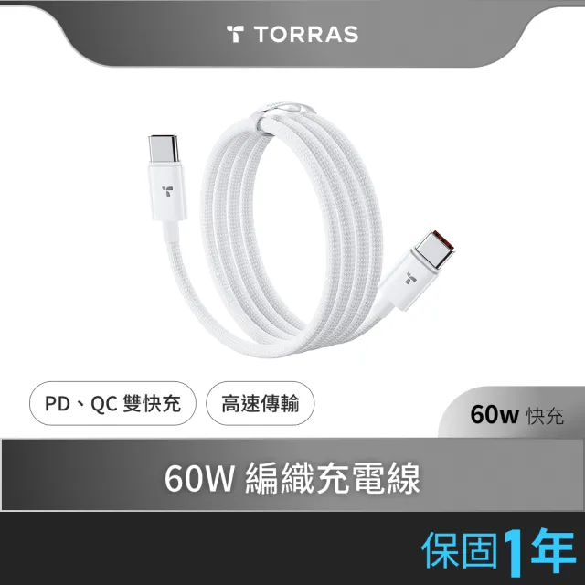 【TORRAS 圖拉斯】60W CC充電線組★Ostand Qi2 10000mAh MagSafe超薄磁吸旋轉支架行動電源(具Wh標示)