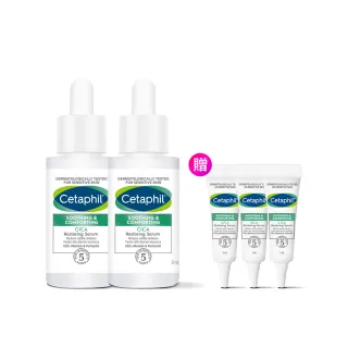 【Cetaphil 舒特膚】官方直營 舒新雪潤B5修護精華 30ml*2入(自修精華)