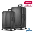 【Arowana 亞諾納】30+25吋杯架款多用途兩用箱｜1:9前開 & 5:5對開款城市輕旅/行李箱(多色任選)