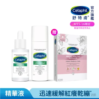 【Cetaphil 舒特膚】官方直營 舒新雪潤B5修護精華 30ml+舒新雪潤B5安心霜 45ml(自修精華)
