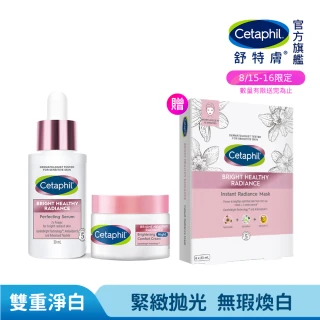 【Cetaphil 舒特膚】官方直營 BHR淨白系列逆齡保濕組(無瑕精華液30ml+淨白調理安撫霜50g)