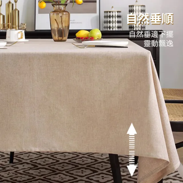【LZQ】素色耐熱可水洗餐墊 防水防油桌巾 140*200cm 長桌巾 餐桌墊 茶几桌布 隔熱墊