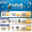 【Electrolux 伊萊克斯】極致美味700半自動義式咖啡機(E7EC1-610P)