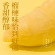 【黑貓嚴選】五甲木 泰國金枕頭榴槤6包★品質升級(300g/包 自然熟成 醇郁香甜)