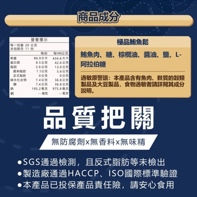 【魚饌食】極品鮪魚鬆隨身包15g*10包/盒 三入組(高DHA 低醣低脂低鈉 拌飯拌麵 肉鬆 魚鬆 深海鮪魚)