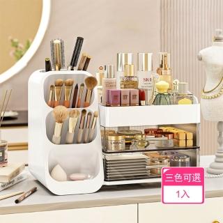 【Dagebeno荷生活】分割槽設計可拆卸清潔抽屜收納盒 大容量斜取式化妝品分格收納櫃(1入)