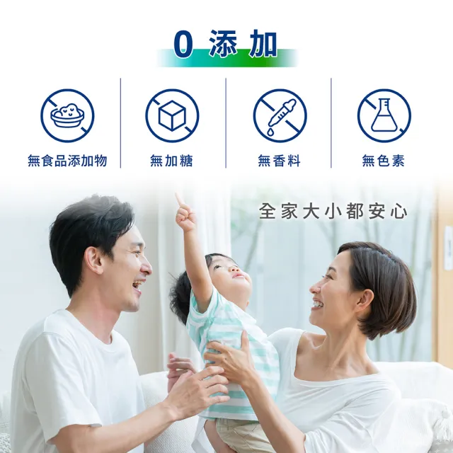 【Dr.B 保博適】全效益生菌30包/盒(順暢保護 全效護健康 100億益生菌 TKPL01)