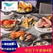 【饗食天堂】10/4限搶!新券!高CP推薦!平日下午茶券4張(TOP人氣吃到飽餐廳)
