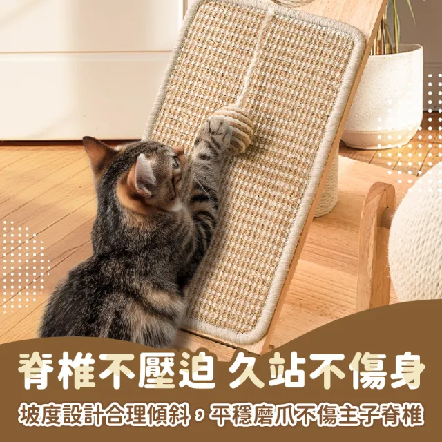 【Paipet】太空艙貓跳台I款(劍麻貓抓板 磨爪球 多貓家庭適用)