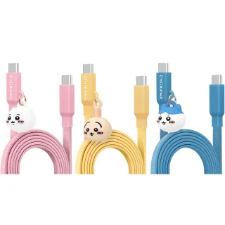 【GARMMA】吉伊卡哇 Chiikawa Type-c to Type-c 磁吸快充線-120cm(支援i17/支援i16/支援i15/磁力收納)