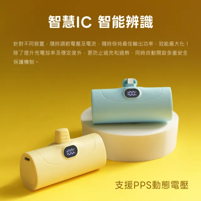 【AWSON 歐森】WH標示 5000mAh 20W PD隨行口袋充/快充/支架 Type-C/蘋果(AWP5710 AWP5711)